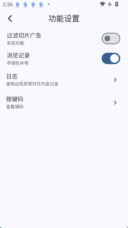 UZ影视图2