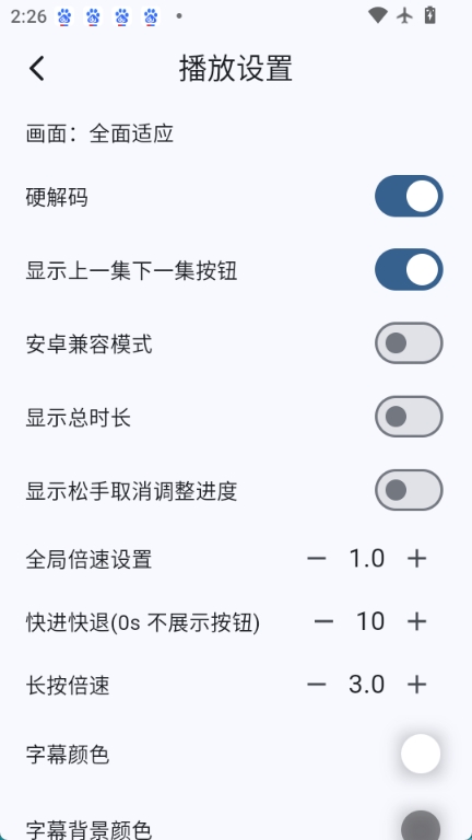 UZ影视图3