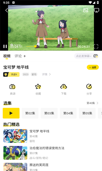 呵呵动漫图2