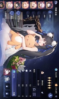 城主与少女图2