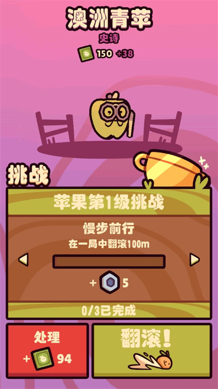 朋克农场汉化版图3