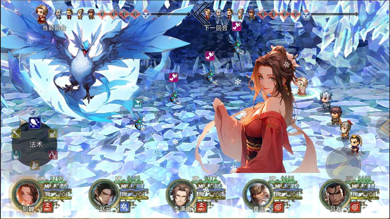 三国真龙传图3