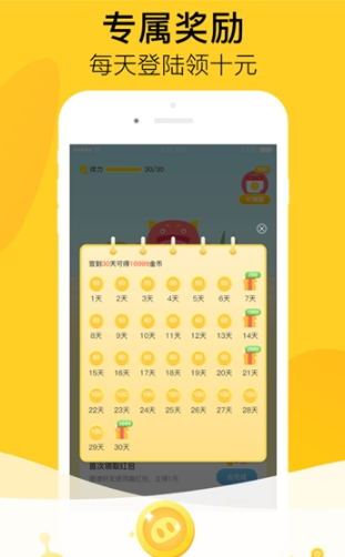 瓜牛短视频图3