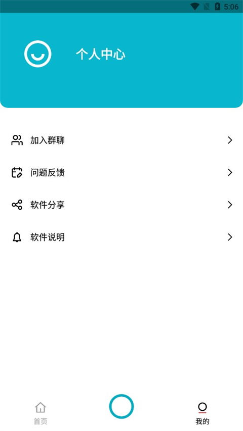 艾跳跳证件照图1