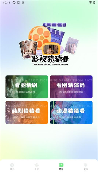 蛋花短剧图2