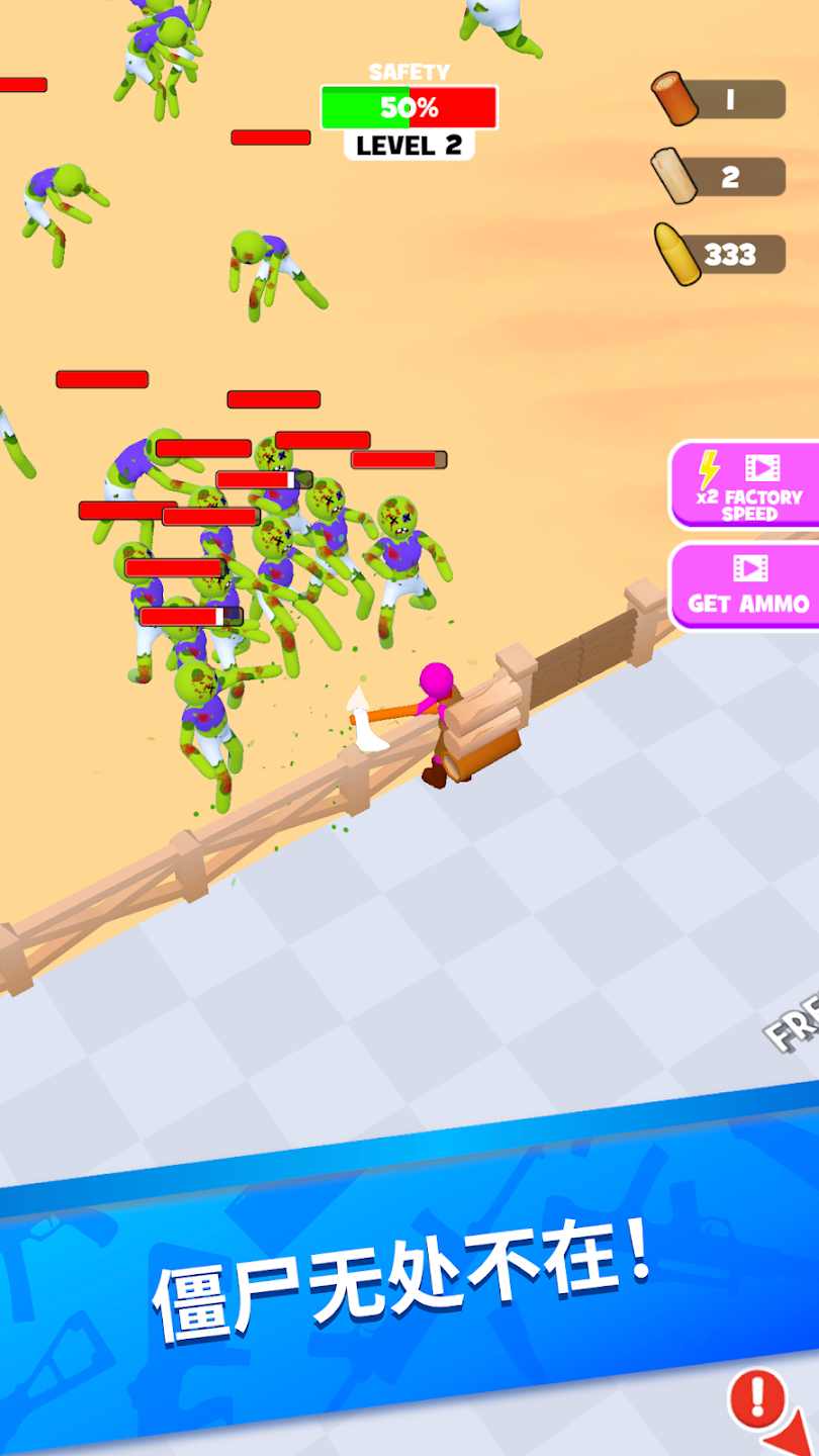 超级生存3D内置菜单图2