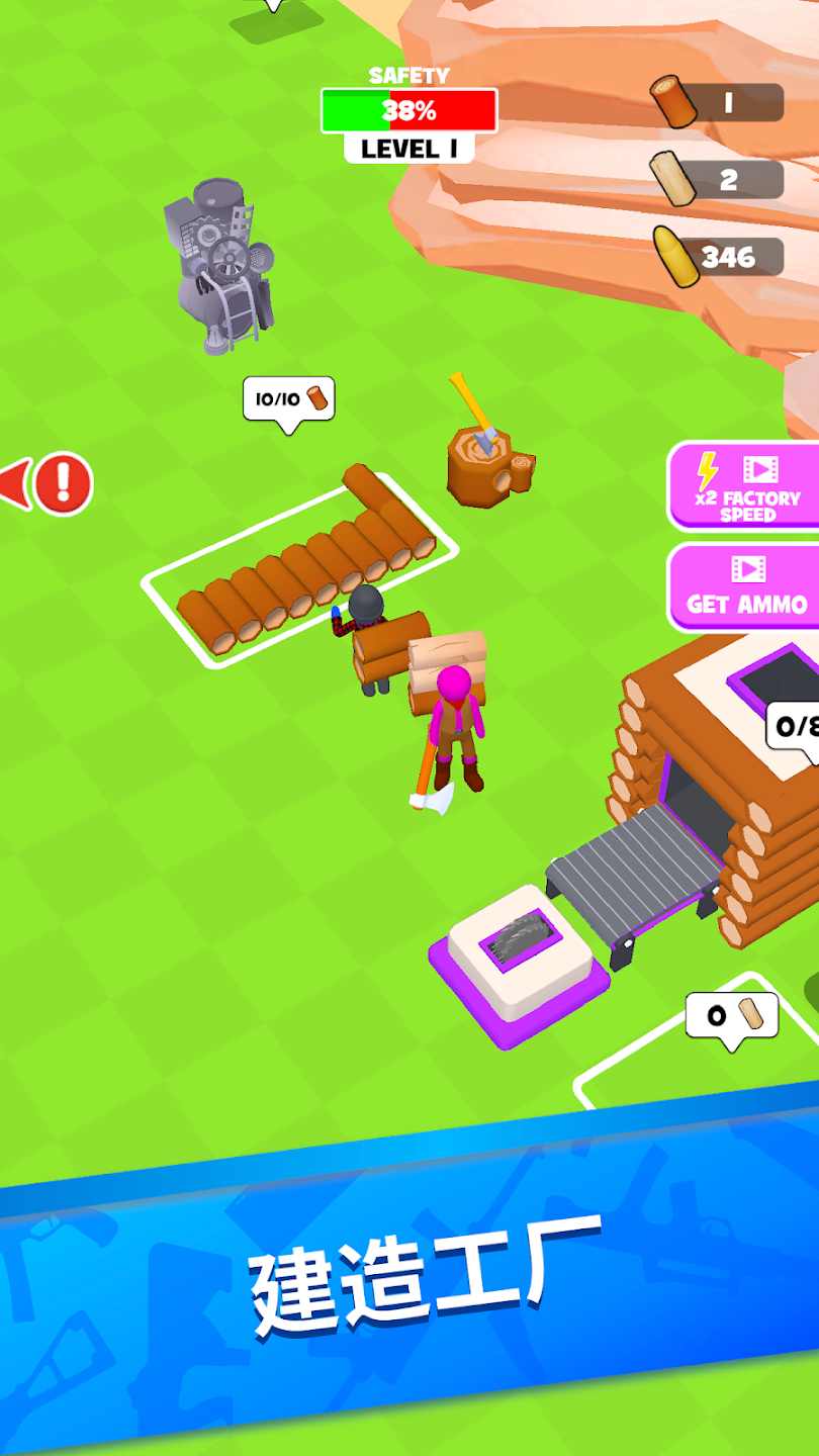 超级生存3D内置菜单图4