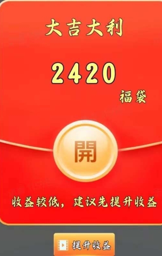 乐赚游戏图2