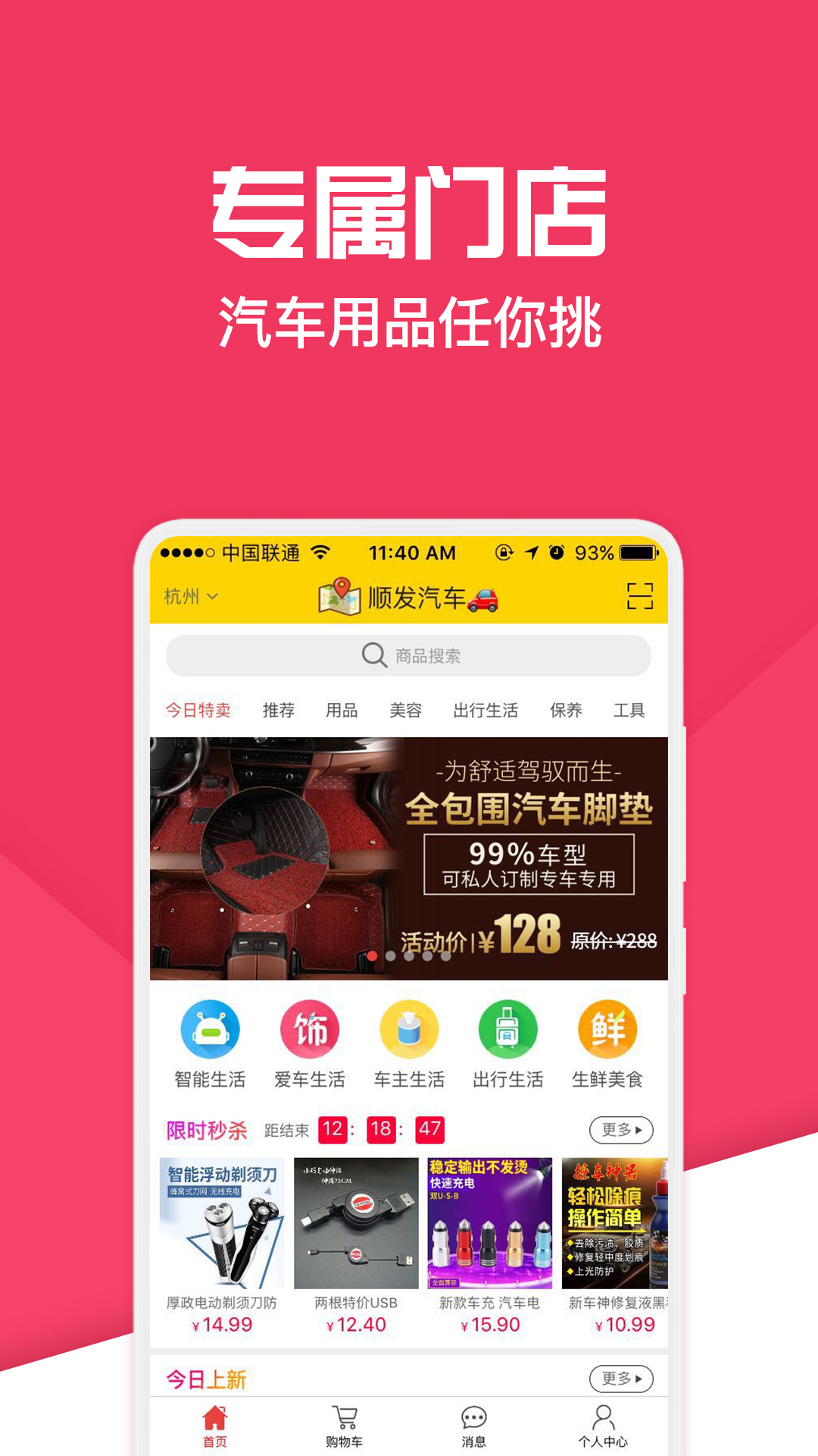 神汽链图1