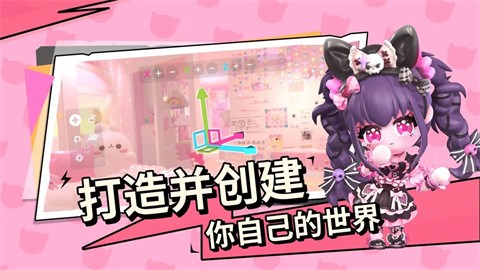 碧优蒂的世界夏浪音乐节图2