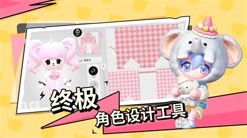碧优蒂的世界夏浪音乐节图1