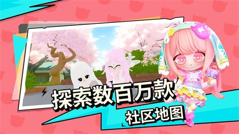 碧优蒂的世界夏浪音乐节图4