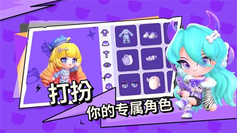 碧优蒂的世界夏浪音乐节图5
