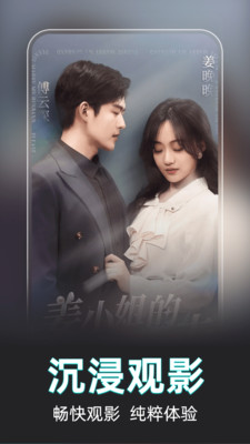 悟圣免费短剧图3