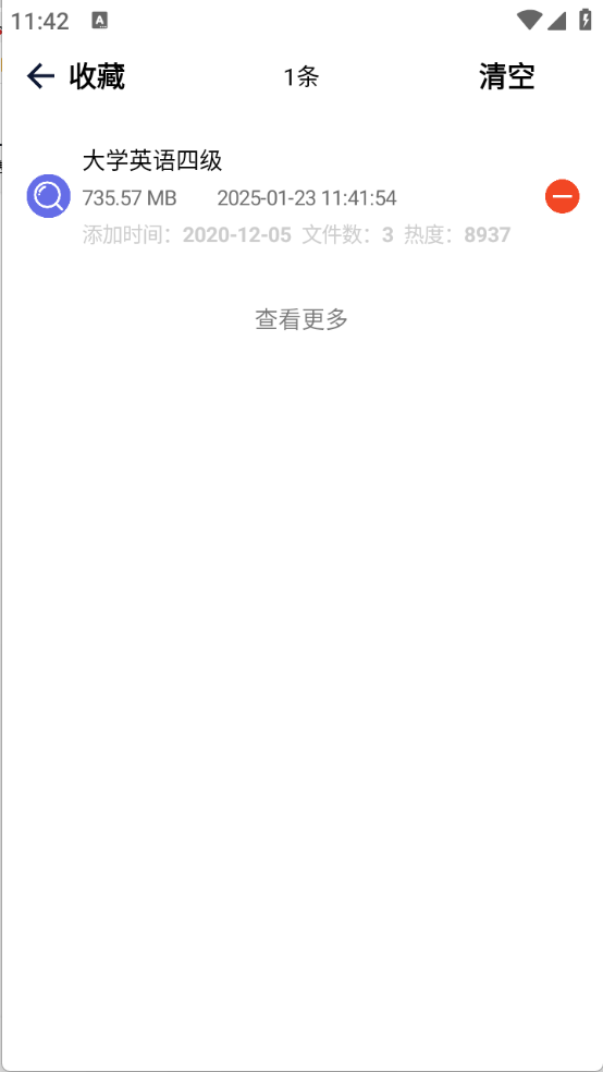 一起搜Max图3