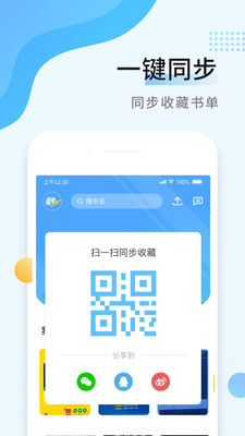 秒速作业图2