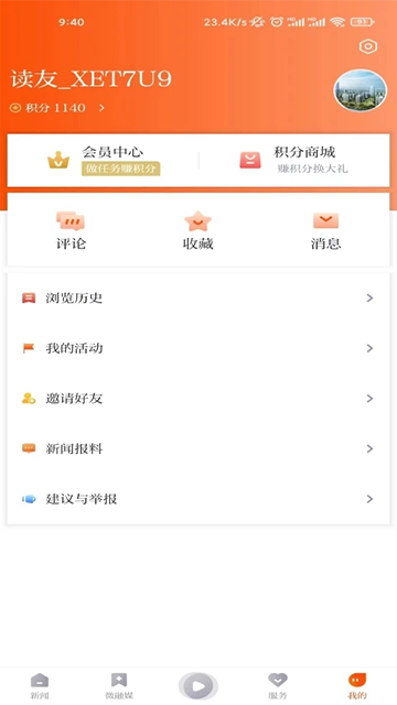 悦临平图1
