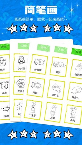 MiDj绘画软件中文版图1