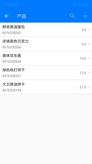 诺动条码图4