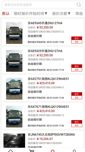 北交互联图2
