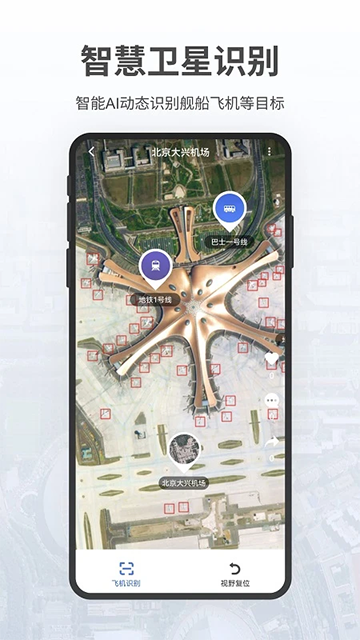 共生地球图1