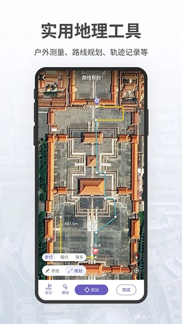 共生地球图3