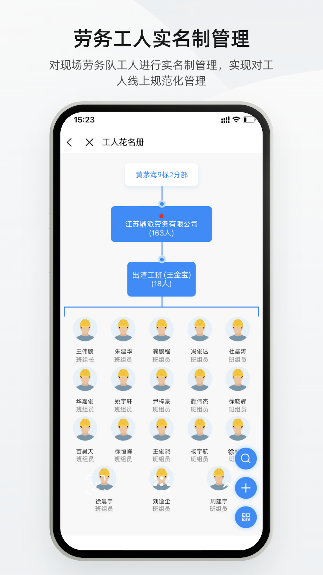 数字土木通图4