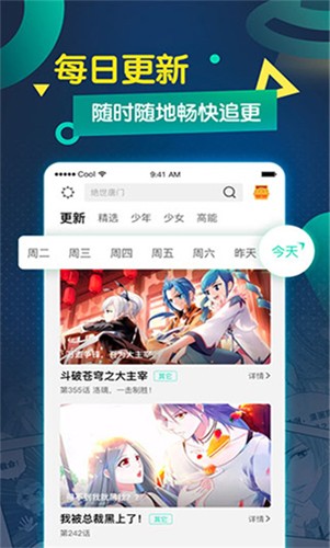久久漫画图1