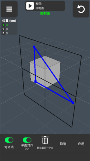 3DModeling图1