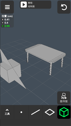 3DModeling图2