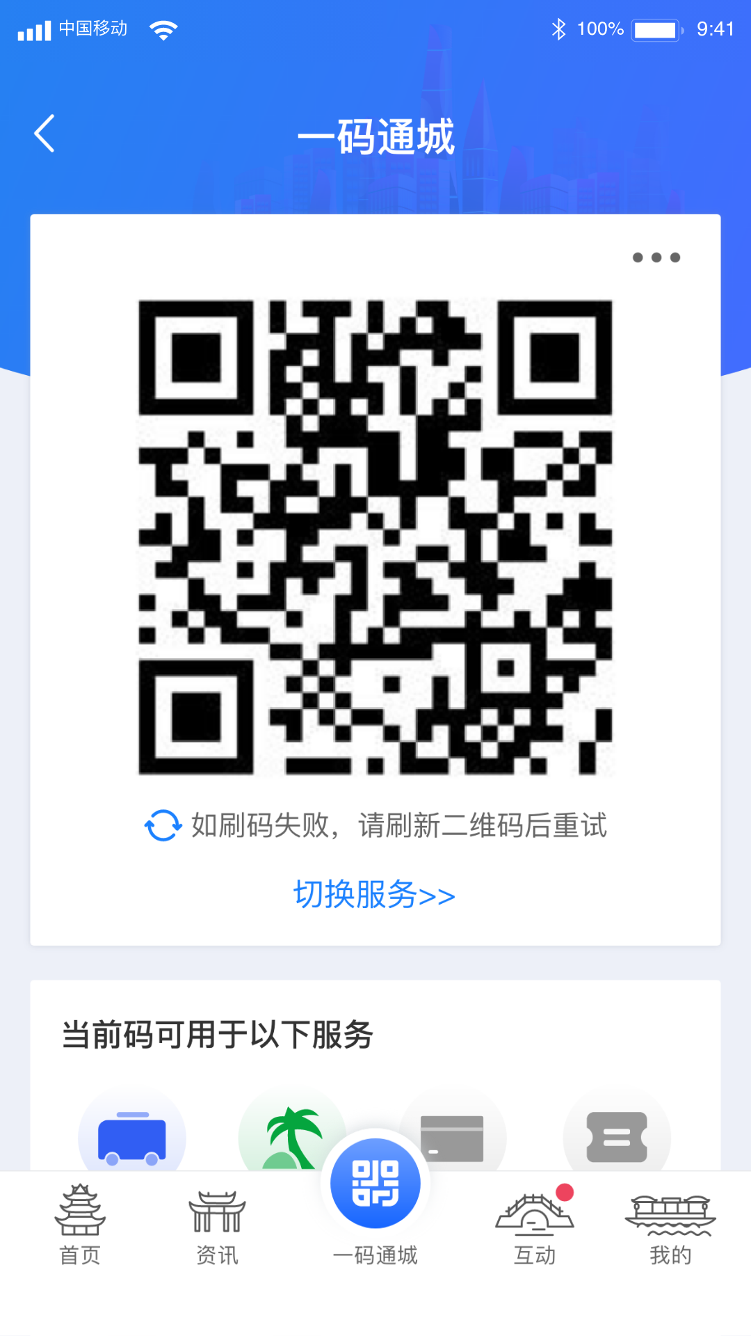 i淮安图4