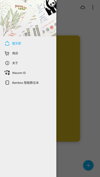 paper翻页相册图1