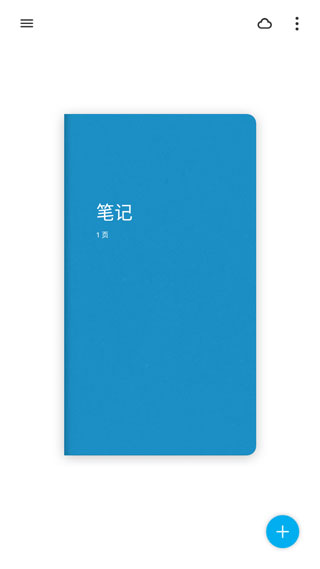 paper翻页相册图4