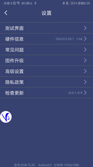 ShootingPlusV3图1