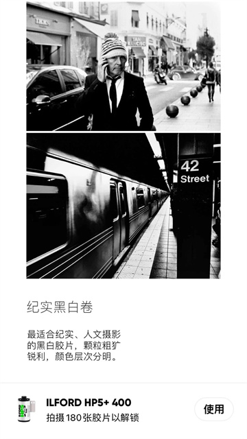 最后一卷胶片图1