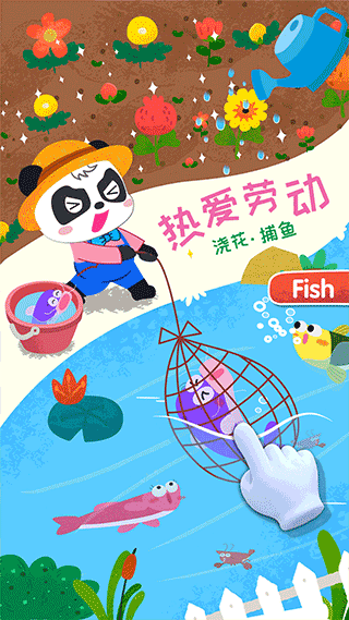 宝宝小牧场图2
