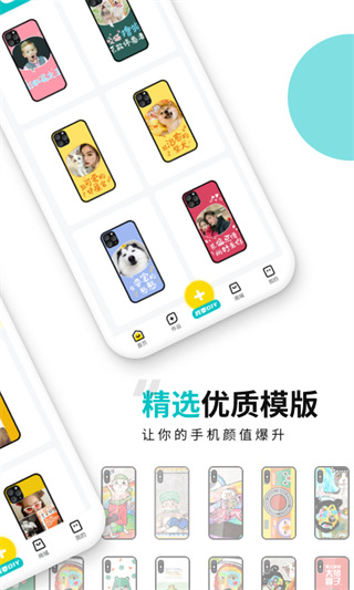 歪壳图3