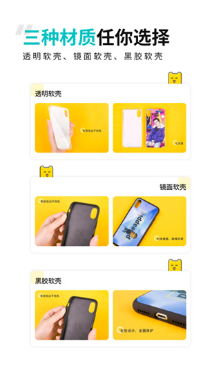 歪壳图5