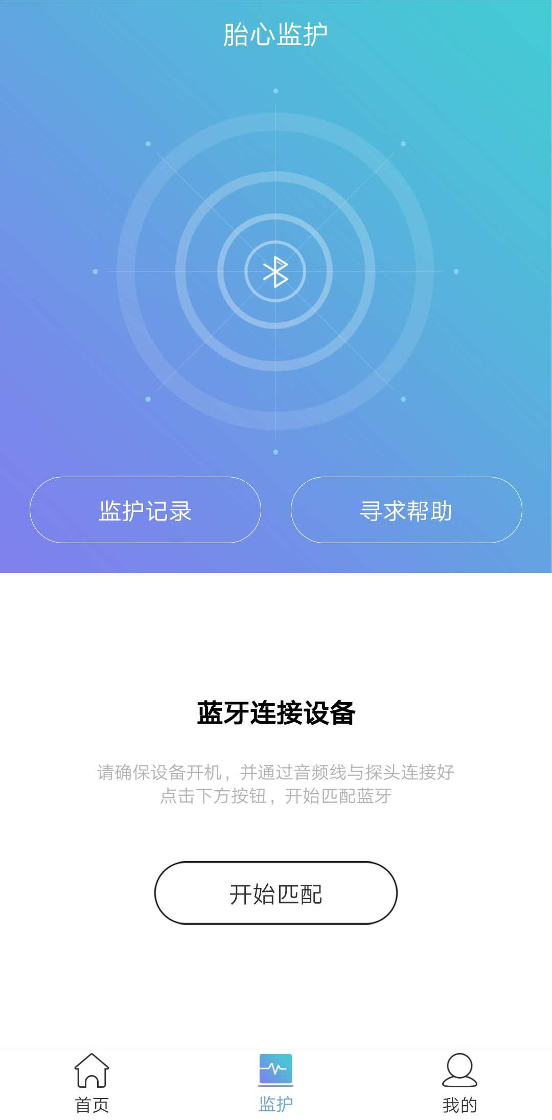 朵尔监护图2