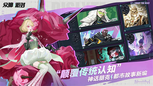 dislyte图3