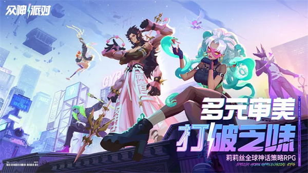 dislyte图1