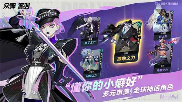 dislyte图2
