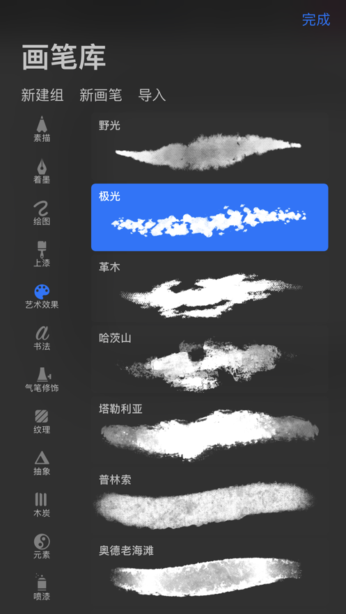 procreate图1