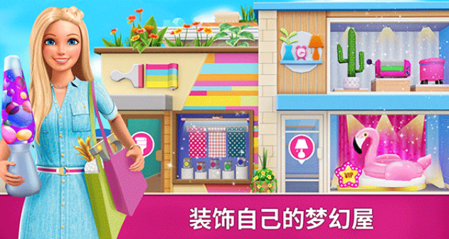dreamhouse芭比梦幻屋图1