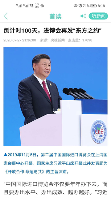 大小新闻图3