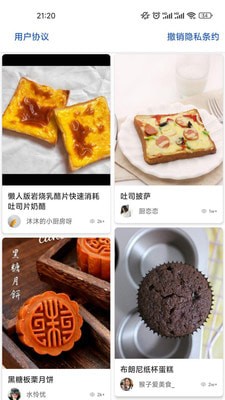 美食万花筒图1