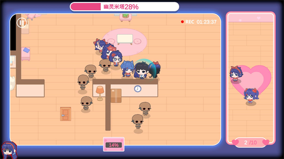 拯救米塔图2