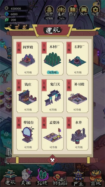客官来碗汤图4