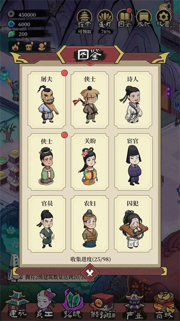客官来碗汤图3