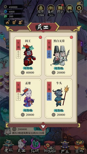 客官来碗汤图5